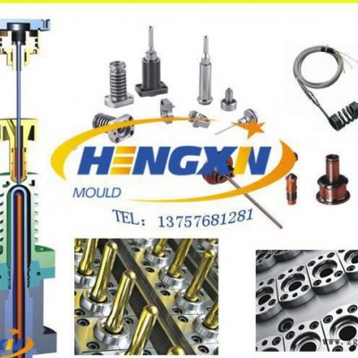 无浇口热流道管坯模具（塑料模具）热流道瓶坯模具hot runner preform mold