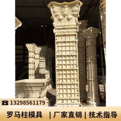 湖南现浇罗马柱子模具_中欧式模具罗马柱_罗马柱塑料模具