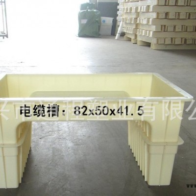 直销电缆槽塑料模具铁路专用电缆槽：82x50x41.5