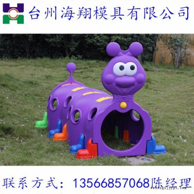 黄岩模具 ** 塑料模具 教玩具模具 专业定制加工