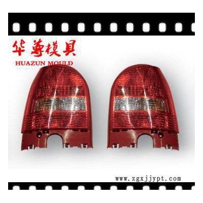 精密制造汽车车灯模具，出口俄罗斯，注塑模具，汽车配件模具