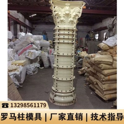 海南罗马柱加工厂家_花瓶罗马柱模具_罗马柱塑料模具批发