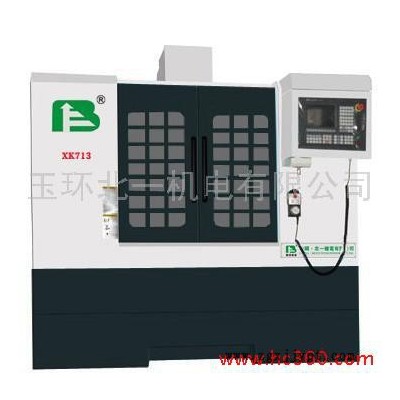 北一XK713立式数控钻铣床高刚性模具硬轨机数控铣床