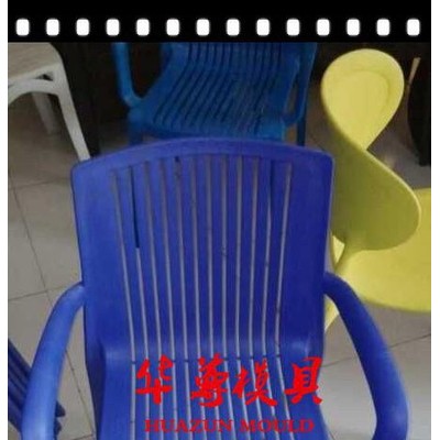 耐看塑料椅子模具，氮气气辅注塑椅子模具，出口俄罗斯高品质
