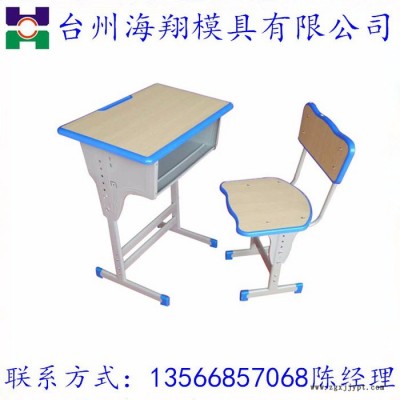专业开模 注塑模具 课桌椅模具 校具模具