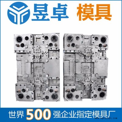 广州市塑料模具制品厂 电子产品外壳塑胶模具开模 昱卓模具成型注塑