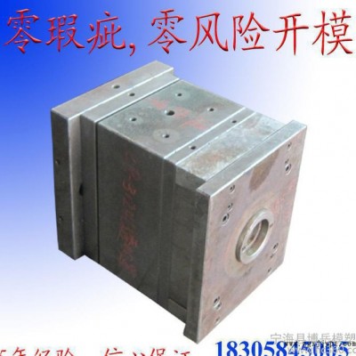 塑料模具制作 固定式塑料模具制作 多个分型面塑料模具制作