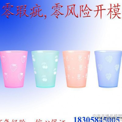 日用品塑料模具产品 固定式塑料模具产品 多腔型塑料模具产品