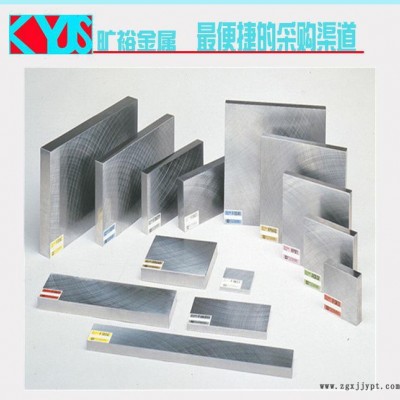 天工Cr8Mo2SiV模具钢 高合金**冷作模具钢 材质保证
