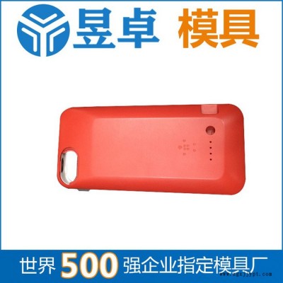 广东塑胶模具厂 三防手机壳模具开模 昱卓注塑模具