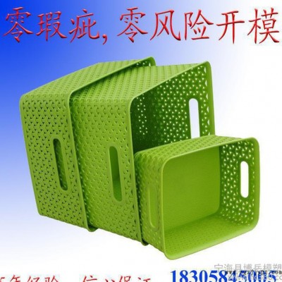 注射移动式成型塑料模具 手机注射成型塑料模具 成型塑料模具