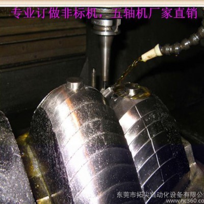 模具机 精雕机，高精度吻合模具雕刻机，非标，五轴订做加工