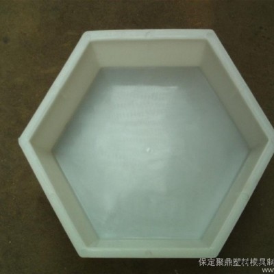 模具 护坡模具 塑料模具厂家  注塑模具采购  六角护坡模具  路牙石