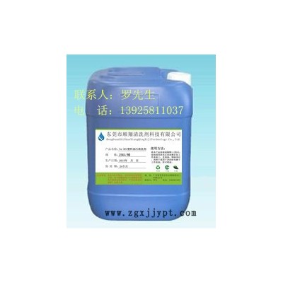 模具水路除垢除锈清洗剂、注塑模具管道水垢清洗剂