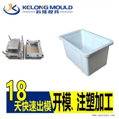 冷藏家用户外外卖保温箱模具 黄岩保温箱内胆模具开模定制