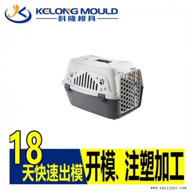 智能猫砂盆模具 宠物用品模具注塑模具开模定制