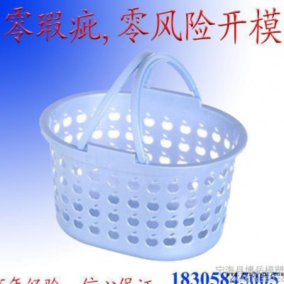 电灯塑料模具 电吹风塑料模具 电风扇塑料模具 电饭锅塑料模具