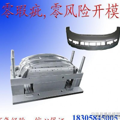 专卖餐具立式塑料模具 家电立式塑料模具 汽车立式塑料模具