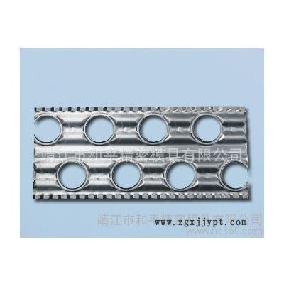**推荐 和平精密模具 高拉升空调翅片模具