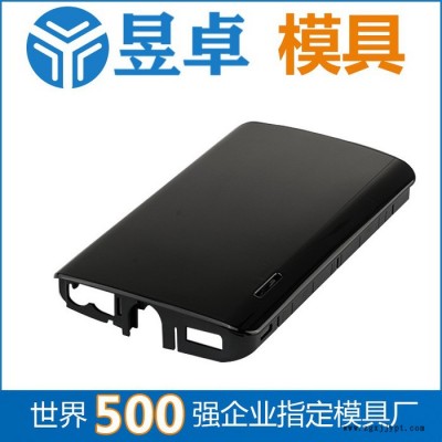 大型塑胶模具厂 三防手机外壳模具开模注塑 昱卓注塑模具