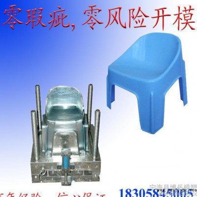 卧式电子塑料模具 现货固定式塑料模具 多型腔塑料模具