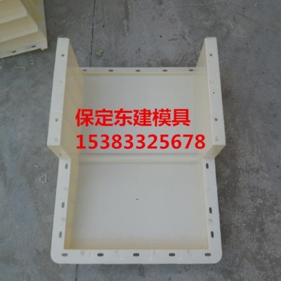 保定东建模具 高铁遮板模具