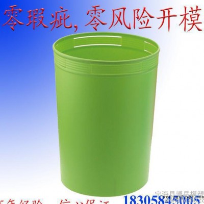 生活用品塑料模具 餐具塑料模具 家电塑料模具 电子产品塑料模具