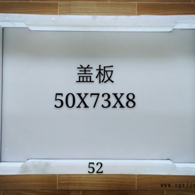 汇顺 预制护肩板塑料模具 预制护肩板塑料模具厂家 预制护肩板塑料模具价格
