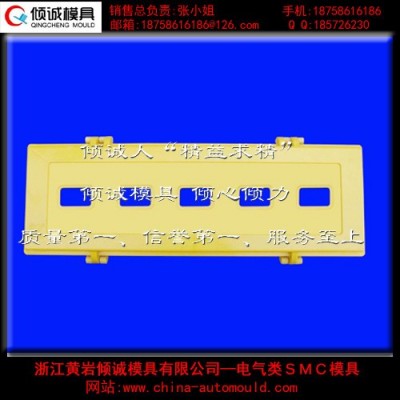 供应【质量保证 来电订购】供应多种高质量的塑料模具 供应塑料模具