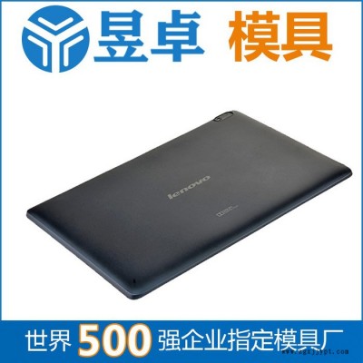 余姚市塑料模具厂 电子产品外壳模具开模成型注塑 东莞昱卓塑胶模具