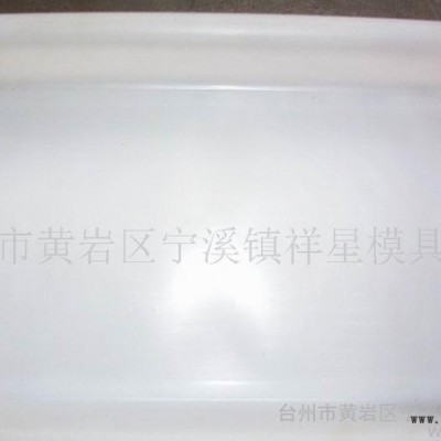 冰柜托盘塑料模具
