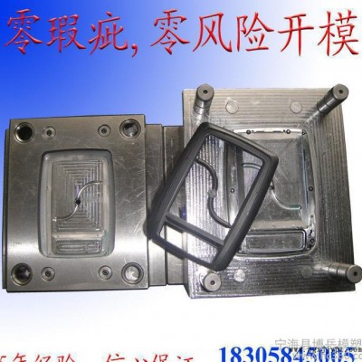批发型号齐全塑料模具制造 型号齐全塑料模具制造 模具制造