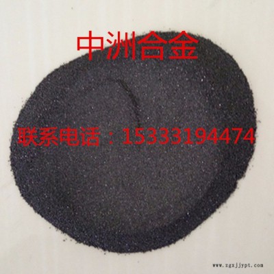 厂家供应高纯镍粉激光熔焊专用玻璃模具