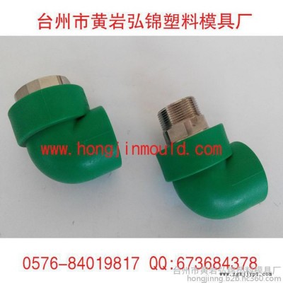 PPR管件模具价格 PPR管件模具 质量好的ppr管件模具