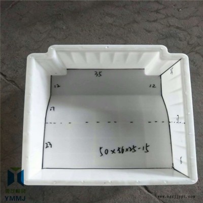 保定源茂模具路沿石模具高站石模具道牙石塑料模具倒角路沿石模具路平石钢模具