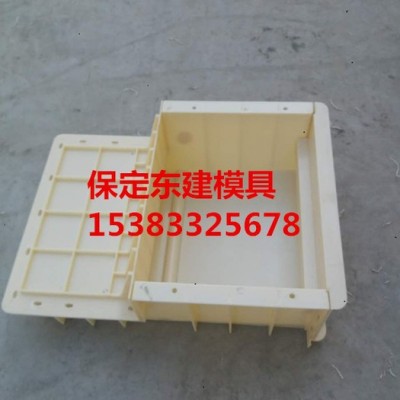 保定东建模具-高铁遮板模具价格-水泥遮板模板-高速遮板模板