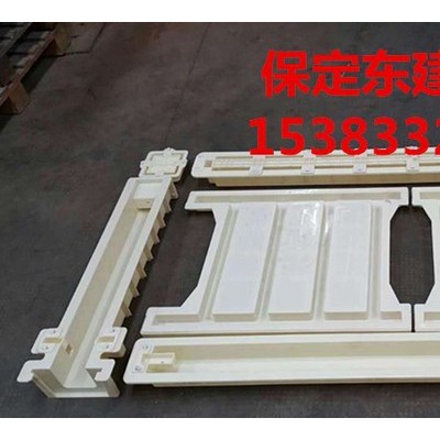 保定东建模具-销售高铁桥梁护栏模具路基防护栅栏模具