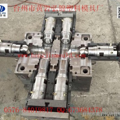 浙江台州黄岩PP超静音注塑管件模具