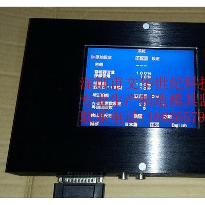 注塑模具保护器 模具监视保护器厂家 深圳文华世纪模具保护器 顶针/滑块回位检测 镶件埋入检测模具保护器模具监视器