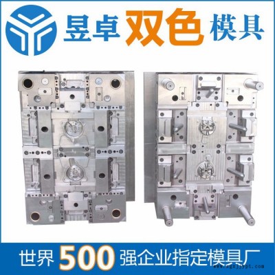 无锡近江塑料模具 电子产品外壳模具开模成型注塑 东莞昱卓塑胶模具厂