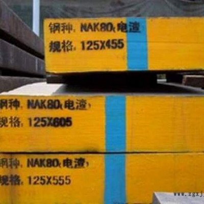 供应Cr12高碳高铬冷作模具钢