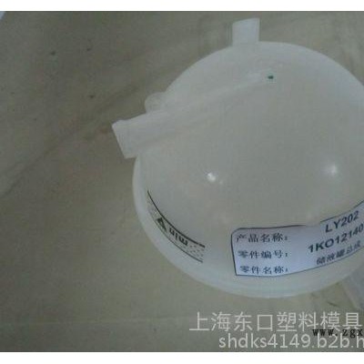 上海注塑厂/上海注塑厂家/上海注塑公司/东口供