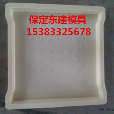 保定东建模具批发生产高铁电力盖板模具 各种型号盖板模具