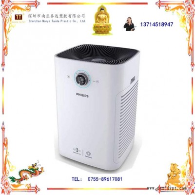 南亚泰达厂家定制注塑模具  模具加工空气净化机器  车载空气净化器外壳 迷你空气净化器外壳