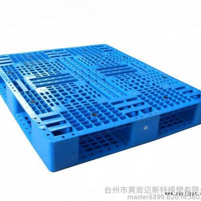 **塑料双面托盘模具  塑料单面托盘模具