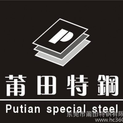 高镜面、高精密、塑料模具钢 新型钢号CENA1莆田特钢