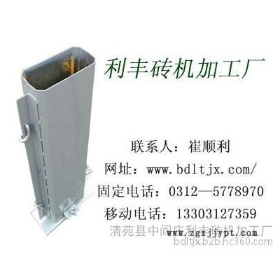 利丰_高铁标志桩模具_报价