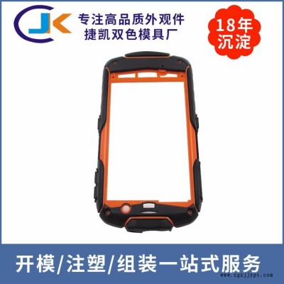 东莞市捷凯实业JK-523电子外壳塑料模具开模双色模具注塑加工