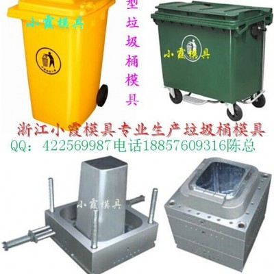 找塑胶模具生产厂家 50升垃圾车塑料模具我们专业