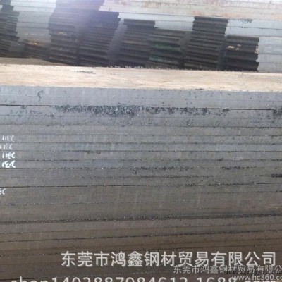 供应 抚顺高耐热高寿命高耐磨品质2343模具钢